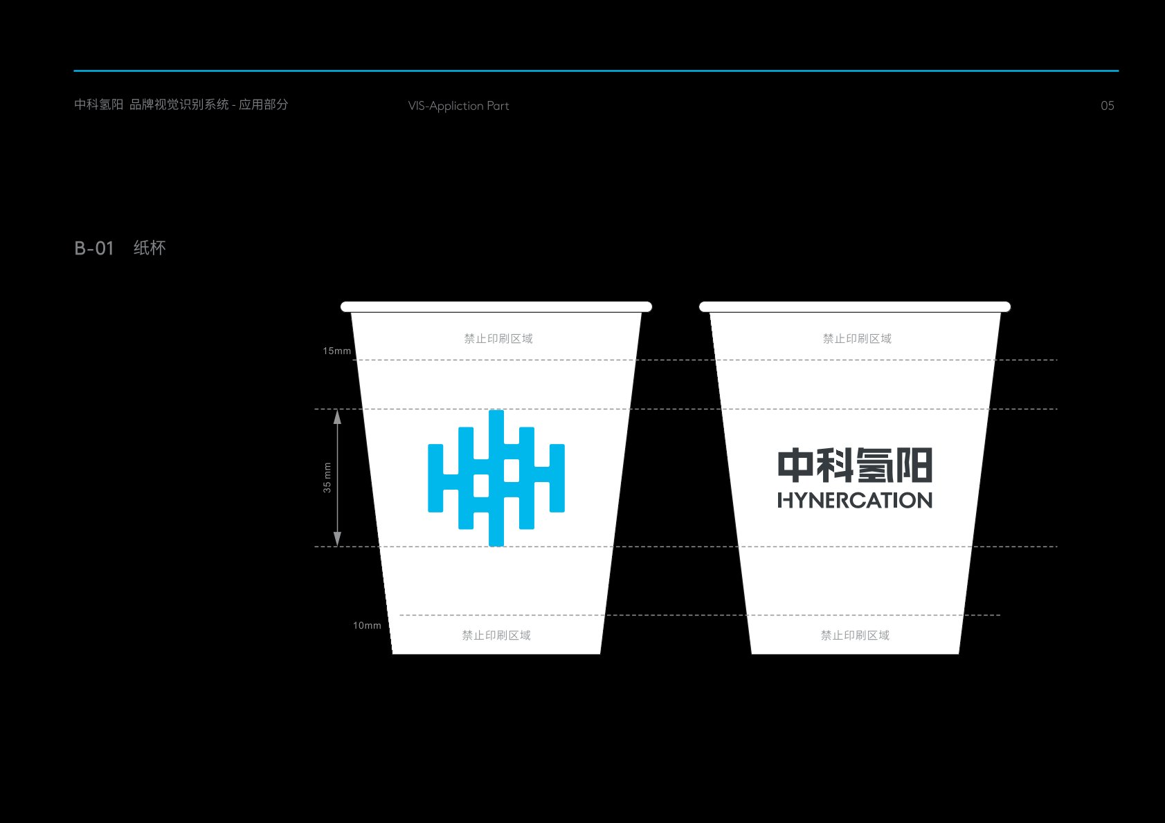 岳阳县VI设计公司